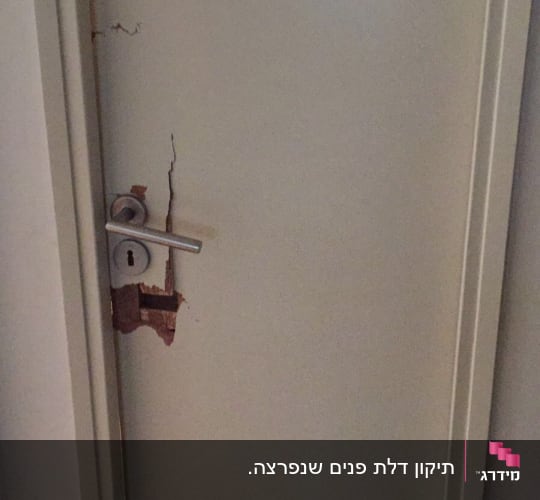 לפני